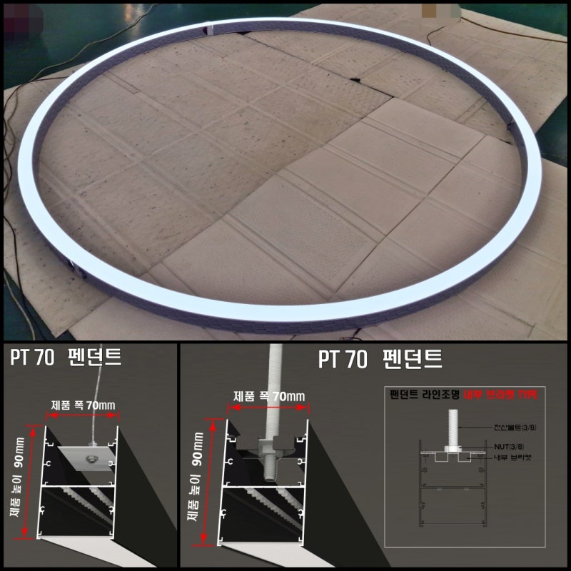 3.2M 원지름의 펜던트 라인조명 (공간의 중심이 되는 원형 펜던트)