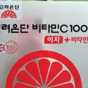 고려은단 비타민C1000 이지+비타민D 성분분석, 비타민C 1000mg과 비타민D 1000IU를 함께 섭취해도 ....