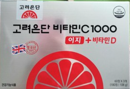 고려은단 비타민C1000 이지+비타민D 성분분석, 비타민C 1000mg과 비타민D 1000IU를 함께 섭취해도 ....