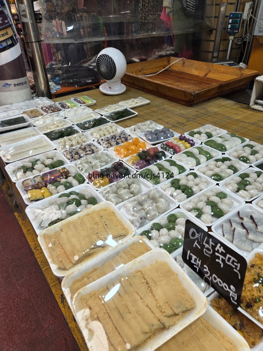 서울떡집 사진 2