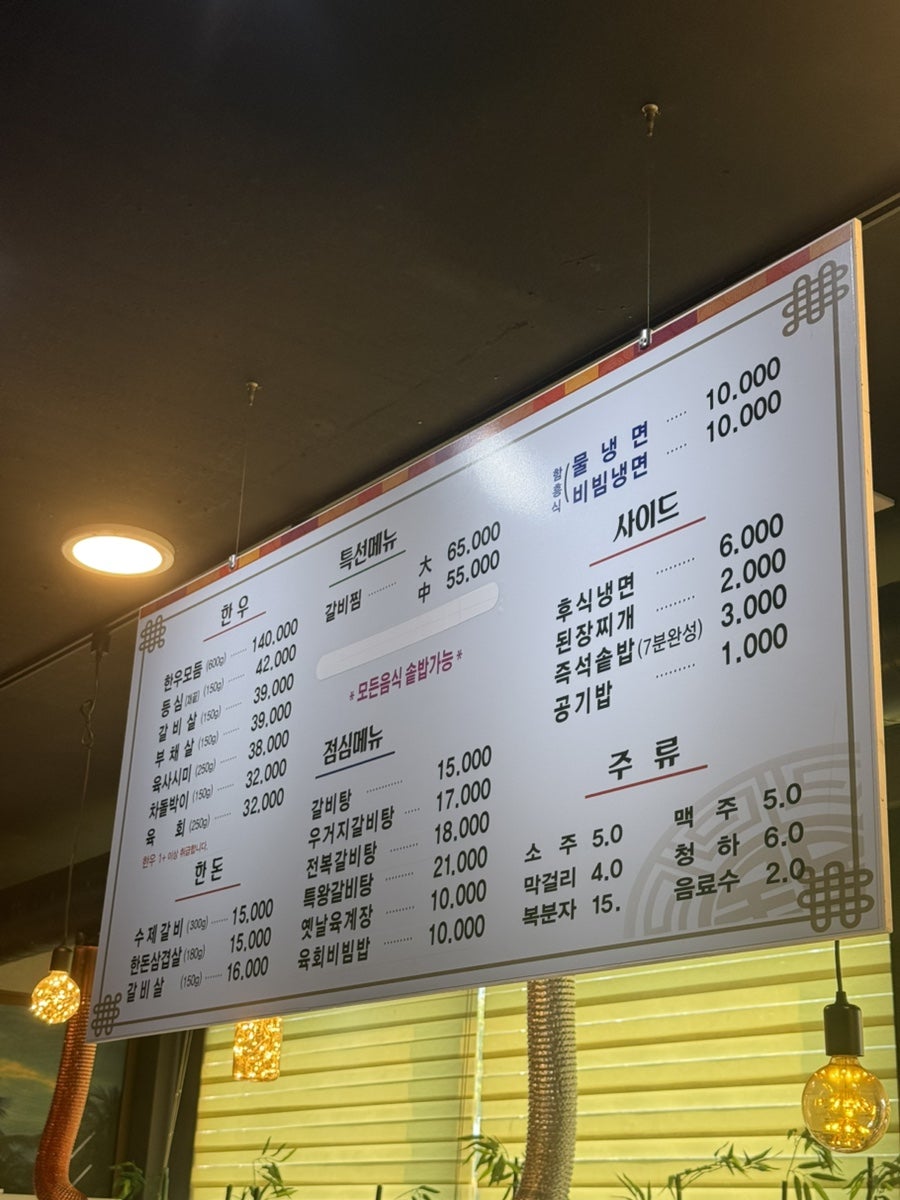 온달가든 사진 6