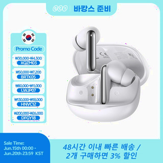  QCY Melobuds N50 - 뛰어난 소음 제어 및 연결 안정성을 제공하는 무선 음향 기기