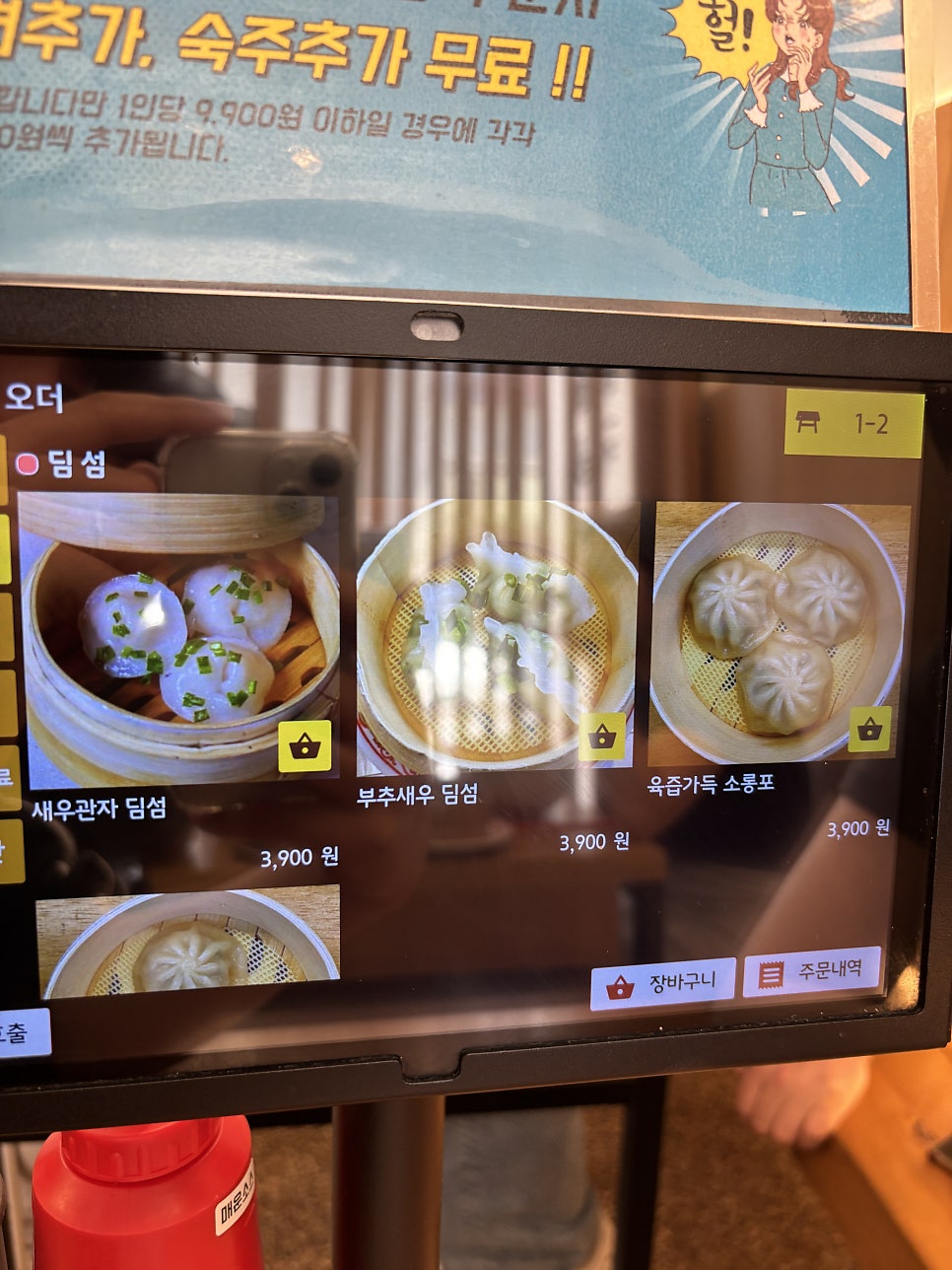 포면당 사진 3