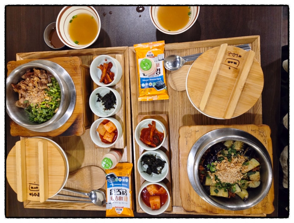 따수온 사진 2