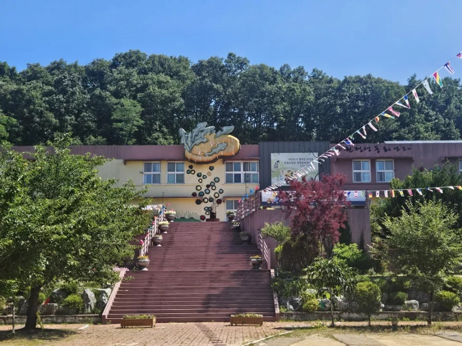 권정생어린이문학관 사진 2
