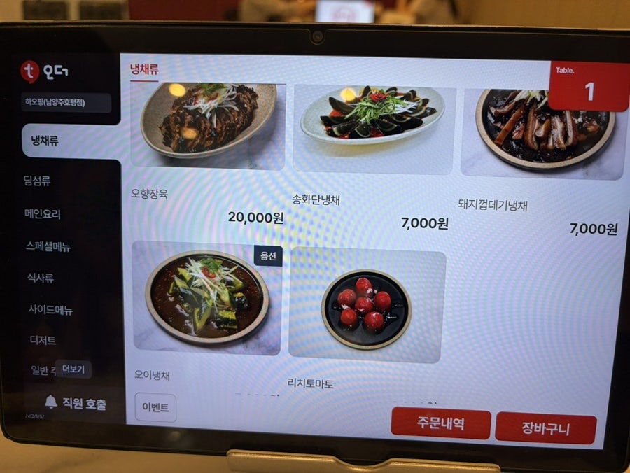 하오핑 사진 4