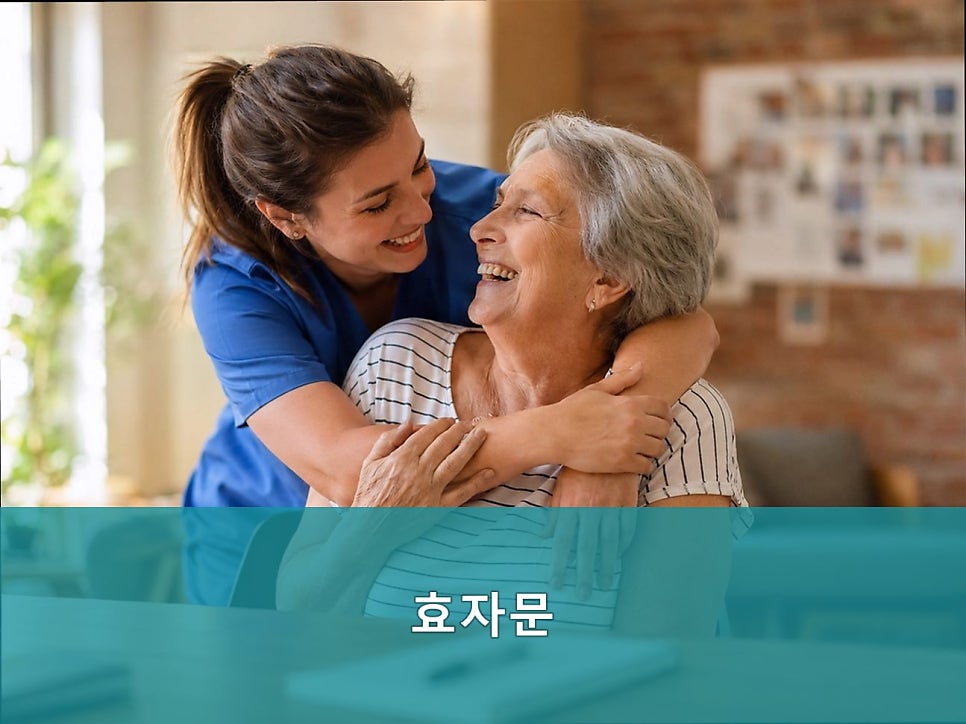 효자문 사진 3