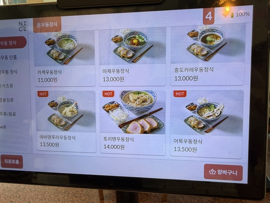 흥도식당 송도점 사진 3