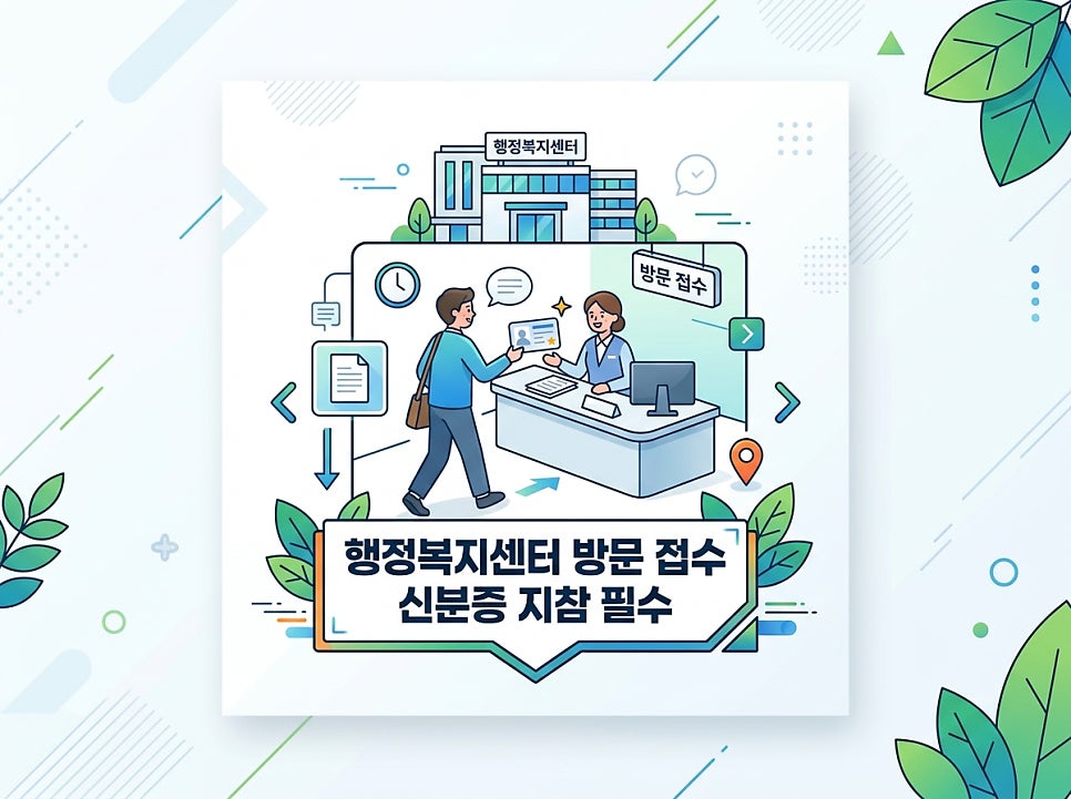 용담면사무소 사진 1