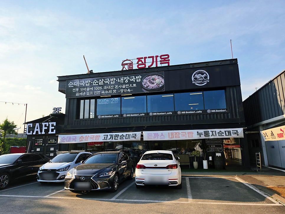 장가옥 사진 1