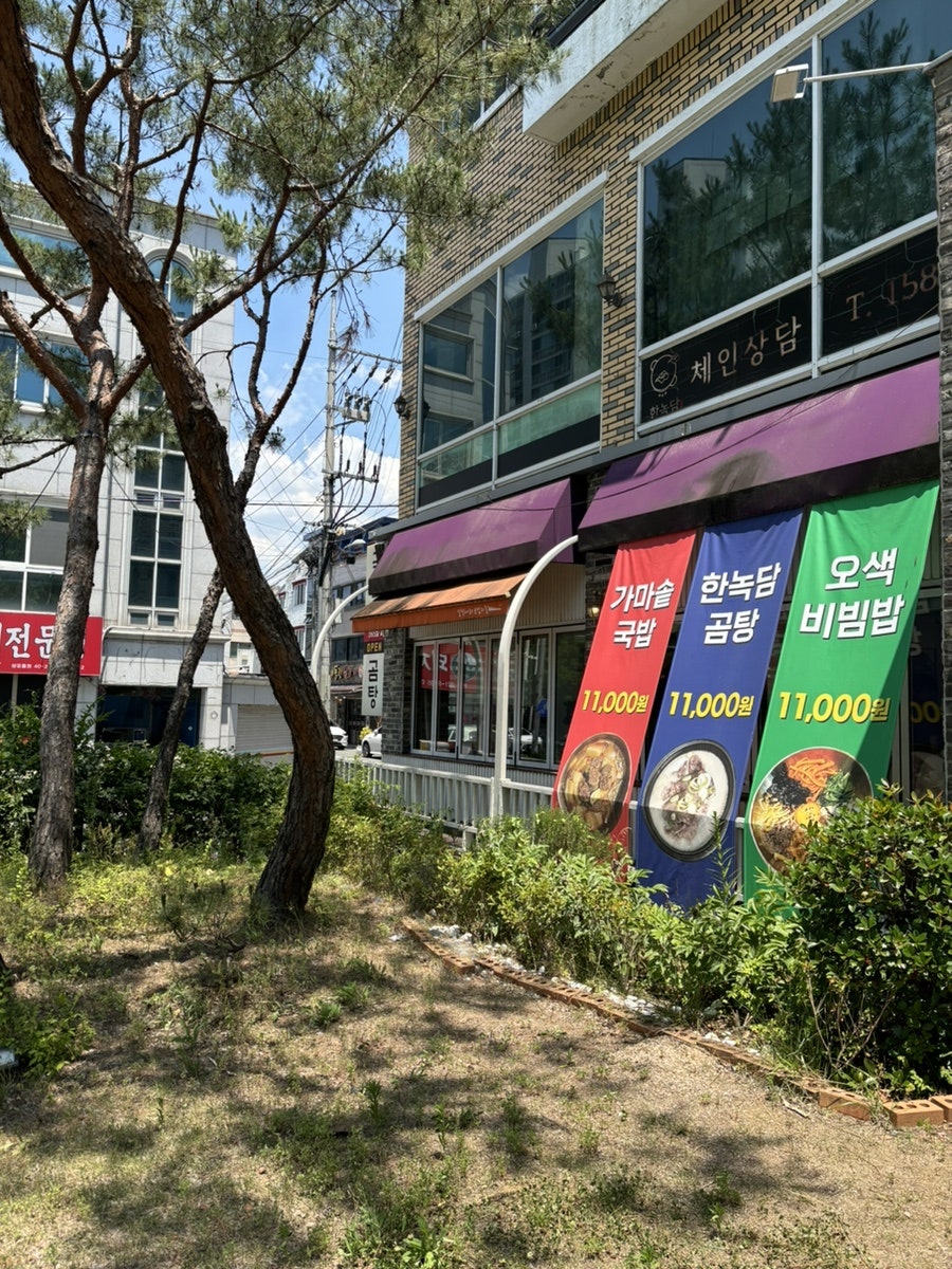 한녹담 사진 1