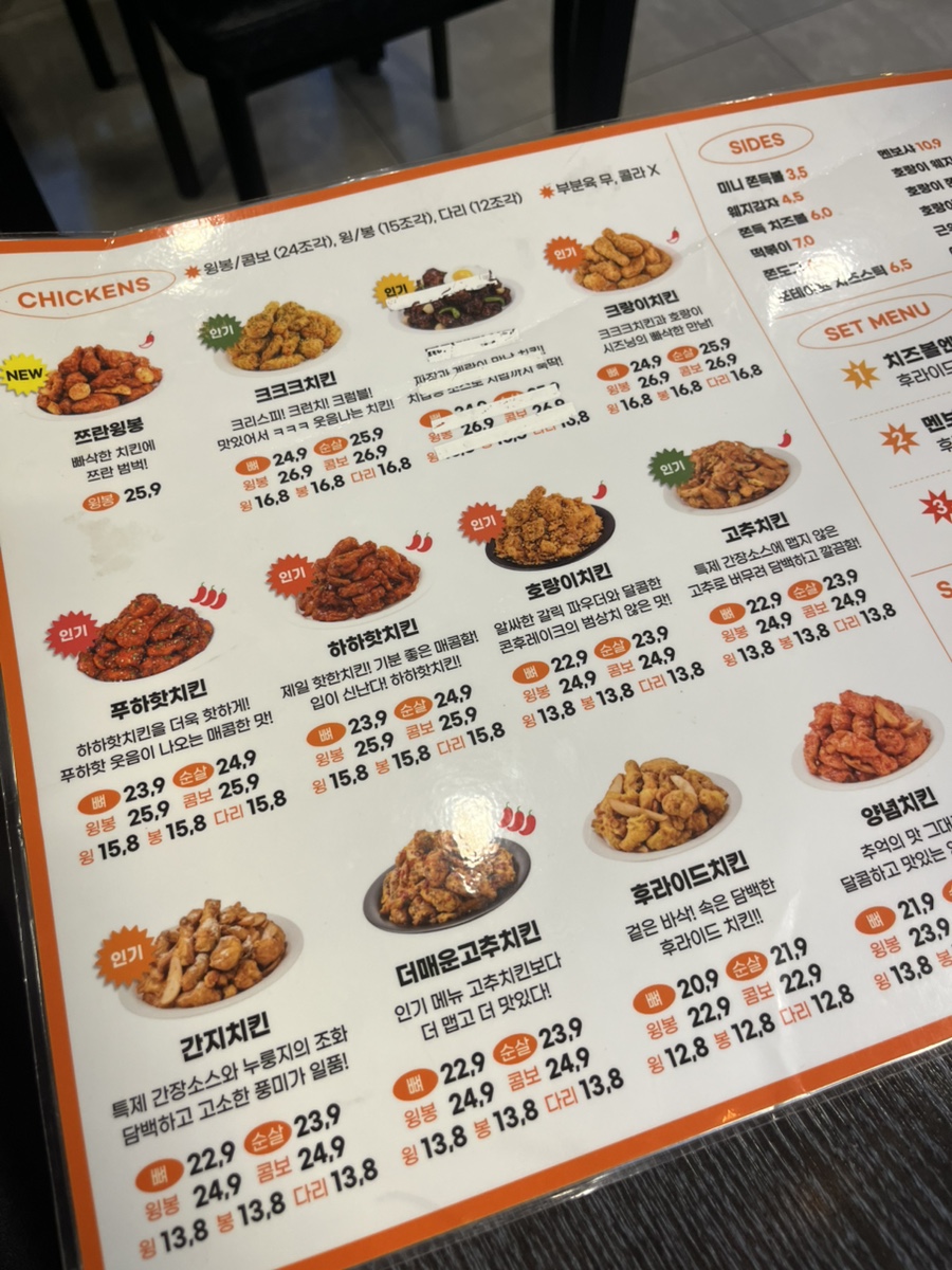 60계치킨 울산신정달동점 사진 3