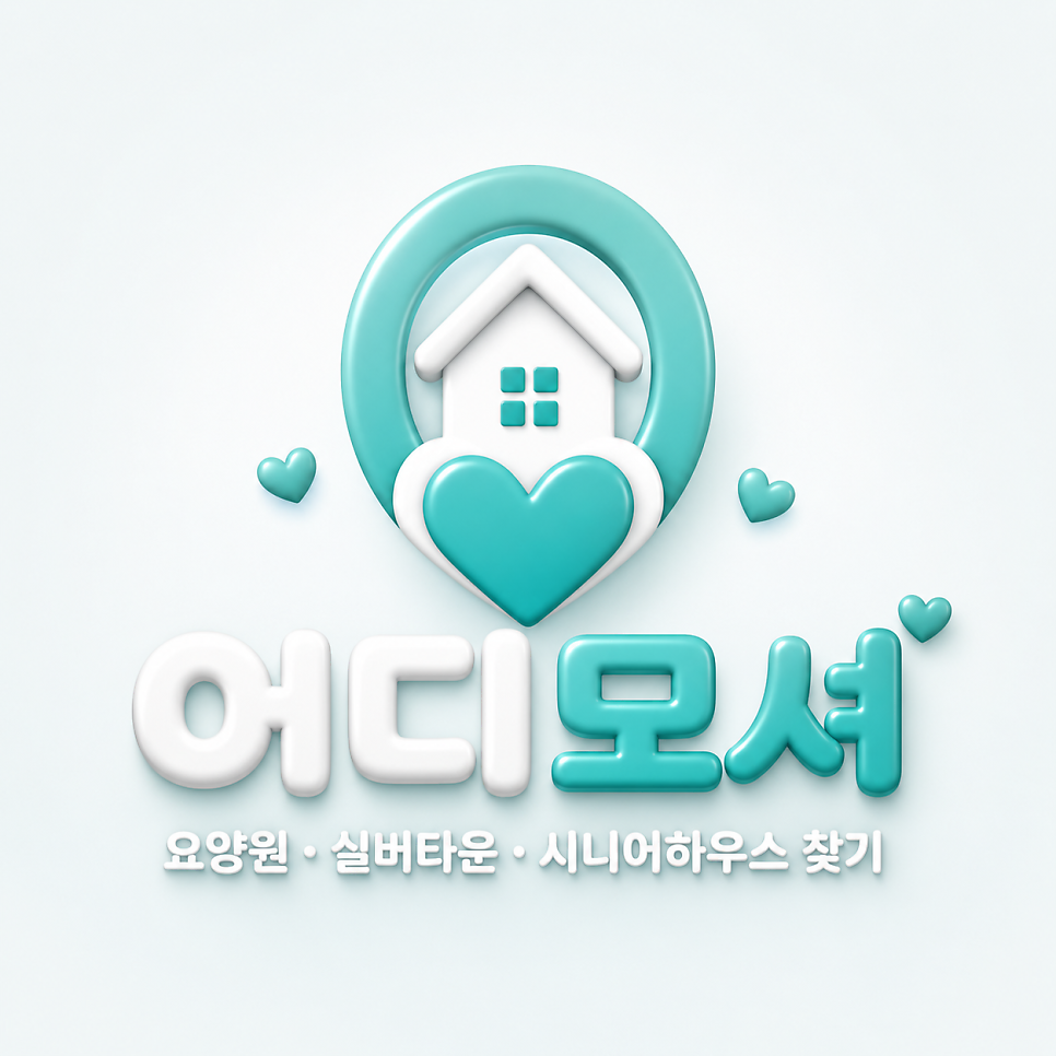 라온빌리지 사진 3