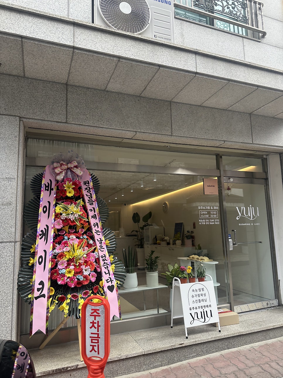 마나카페 사진 3
