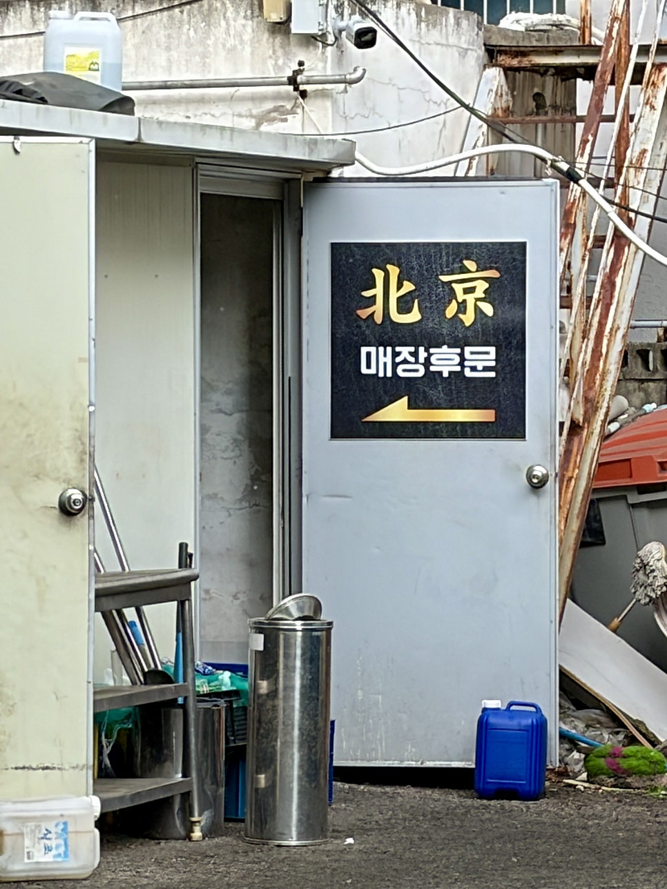 북경중화요리 사진 5