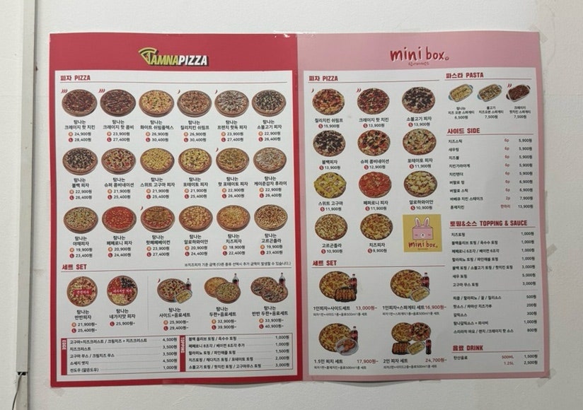 탐나는피자 남동구점 사진 2