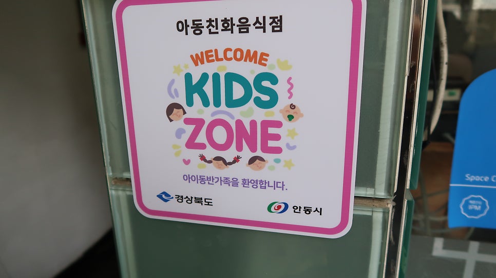 메차쿠차돈까스우동 안동본점 사진 5