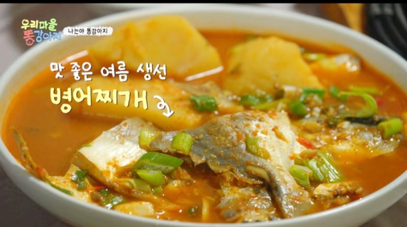 포두식당 사진 4