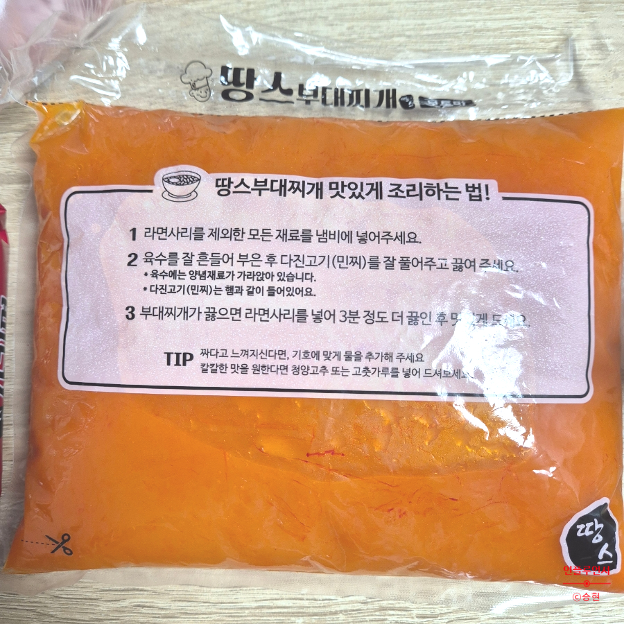 땅스부대찌개 논현동점 사진 4