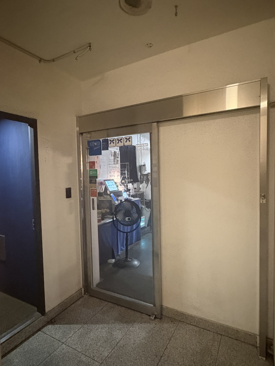 송리단양조장 사진 2