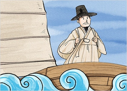 홍어장수 문순득 표류기