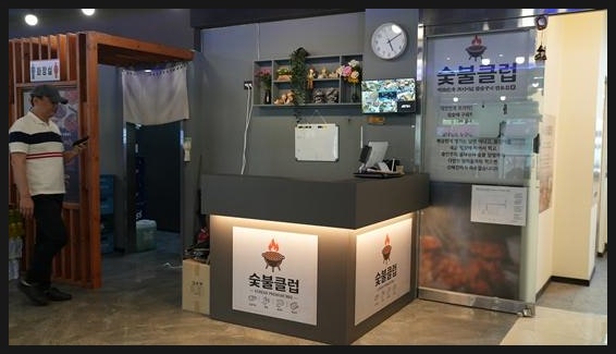 산해진미 사진 5