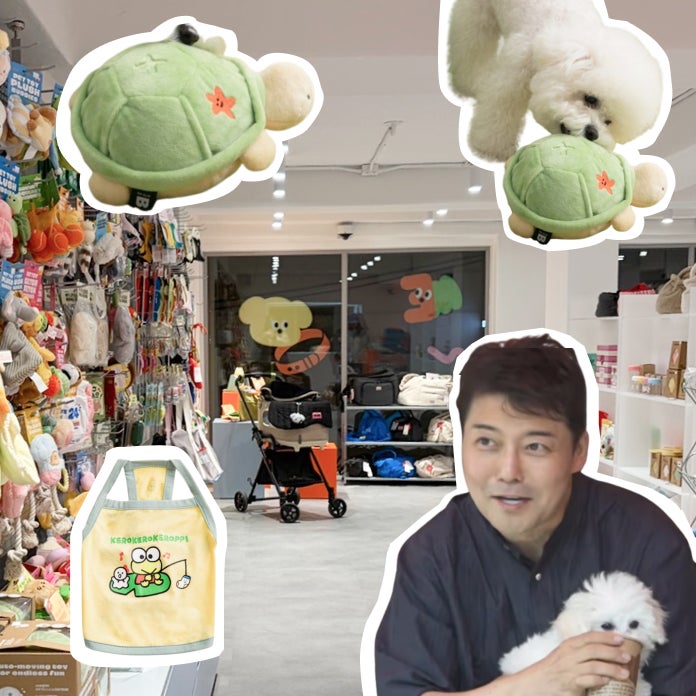 I Live Alone: Jun Hyun-moo's Dog Toys, Pet Shop Biteme Seongsu Seoul Forest Visit Review
