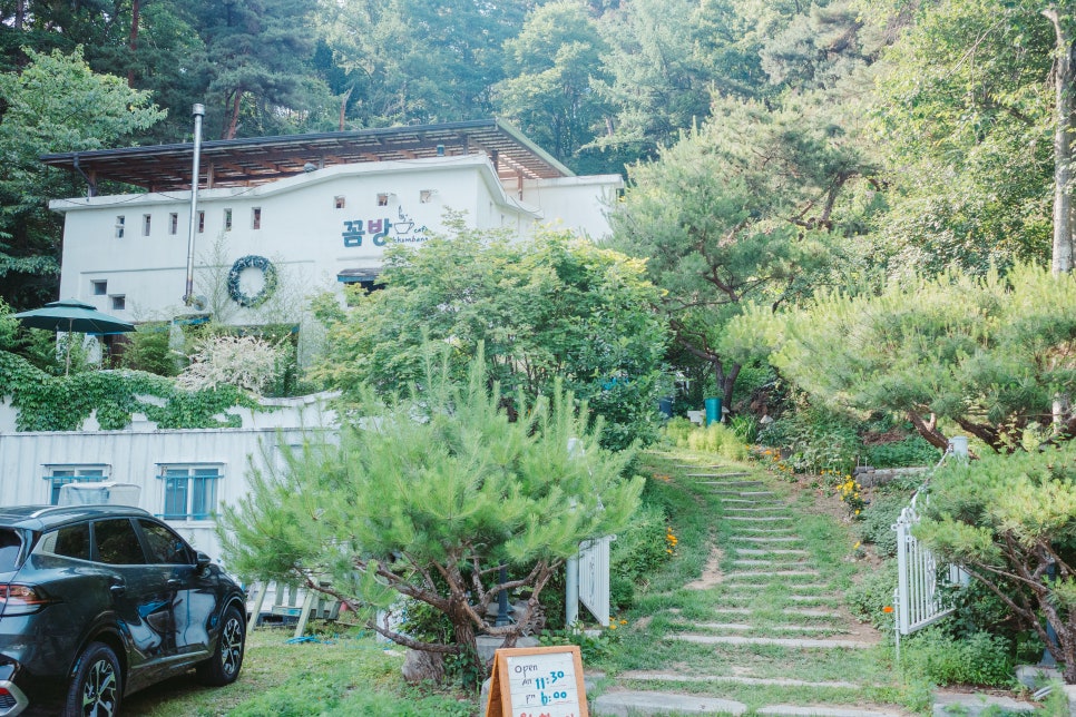 꼼방 사진 1