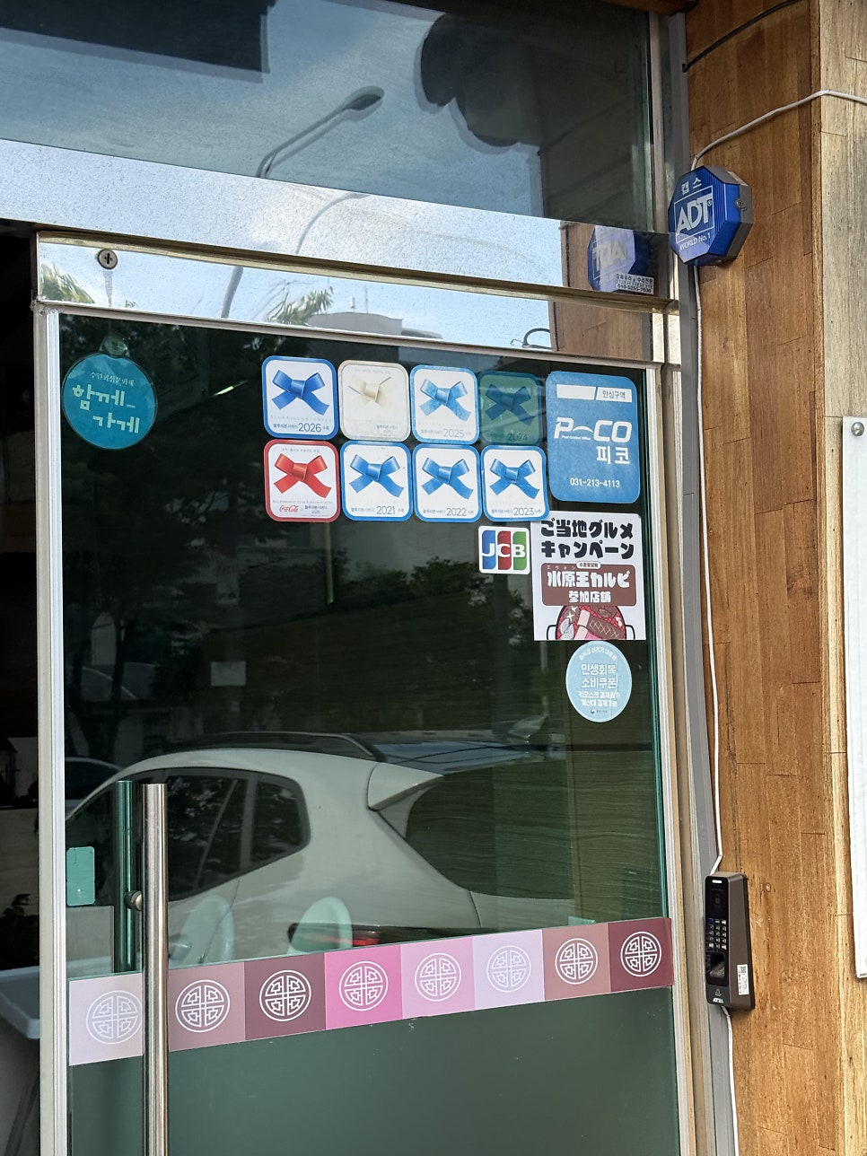 화청갈비 사진 2