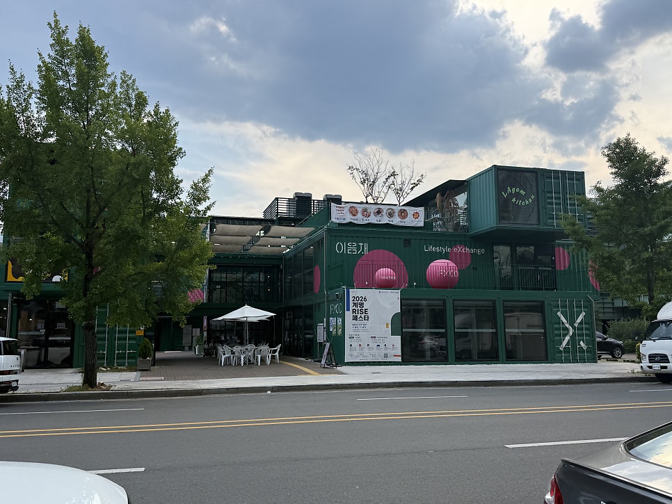 해피치즈스마일 펙스코점 사진 2