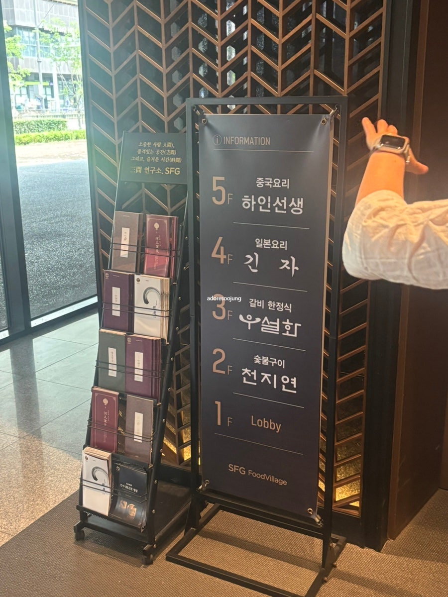 우설화 하남감일지구점 사진 4