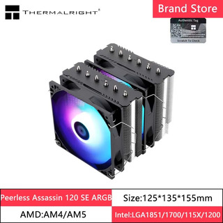 Peerless Assassin 120 SE CPU 쿨러 - 트윈 타워 히트 싱크의 냉각 원리 및 구조 분석