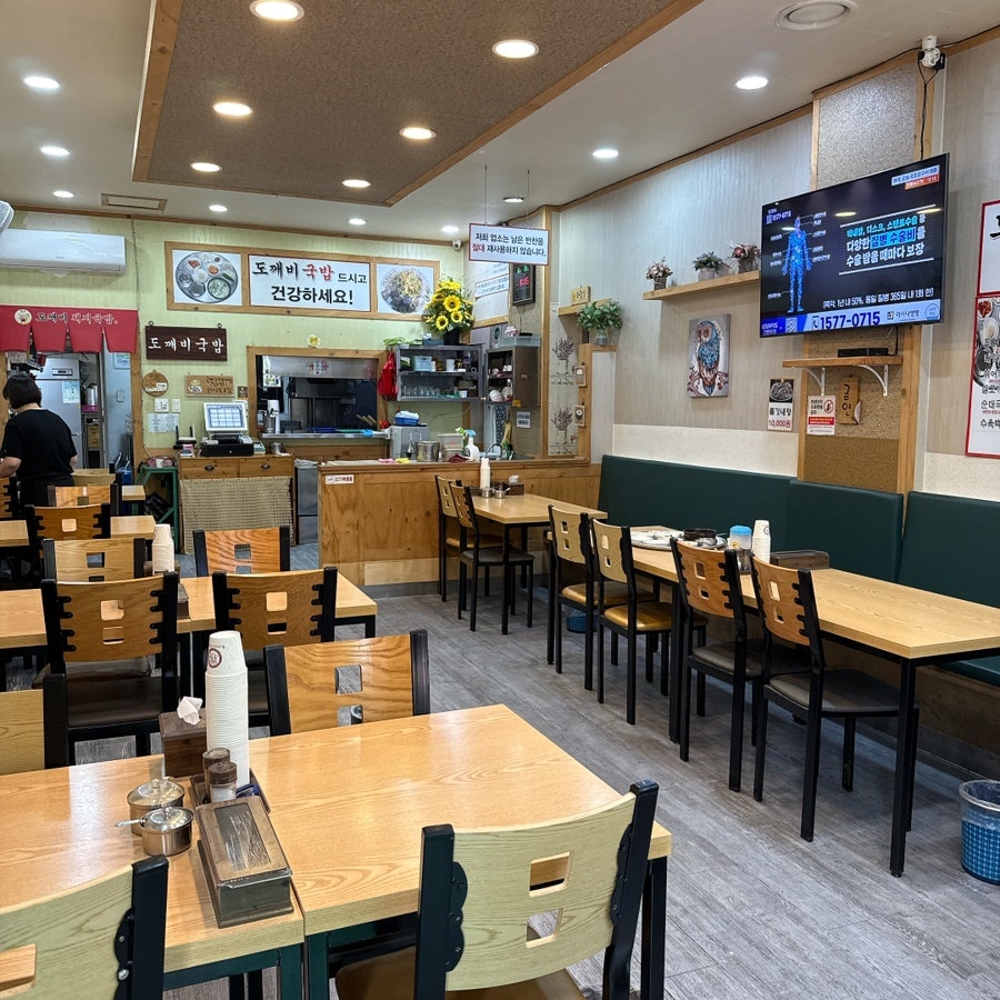 도깨비돼지국밥 서변점 사진 1