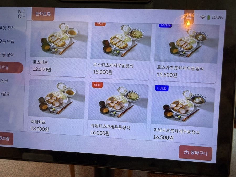 흥도식당 송도점 사진 6