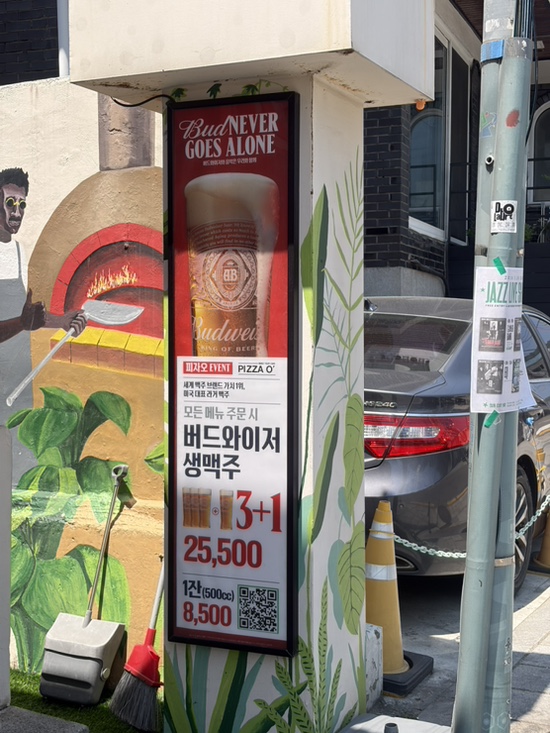 피자오 사진 5