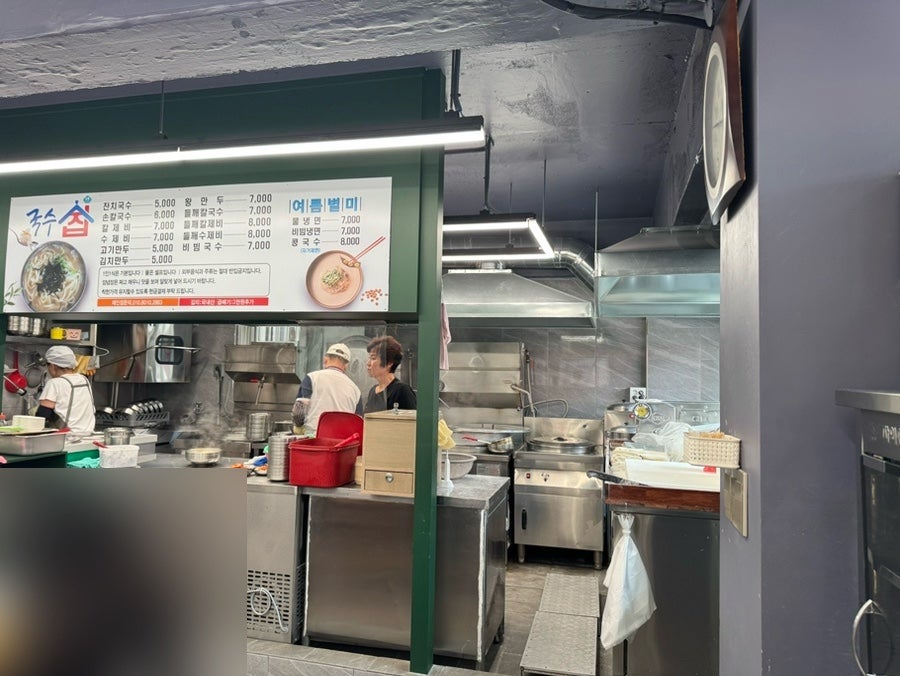 국수집 산본시장본점 사진 4