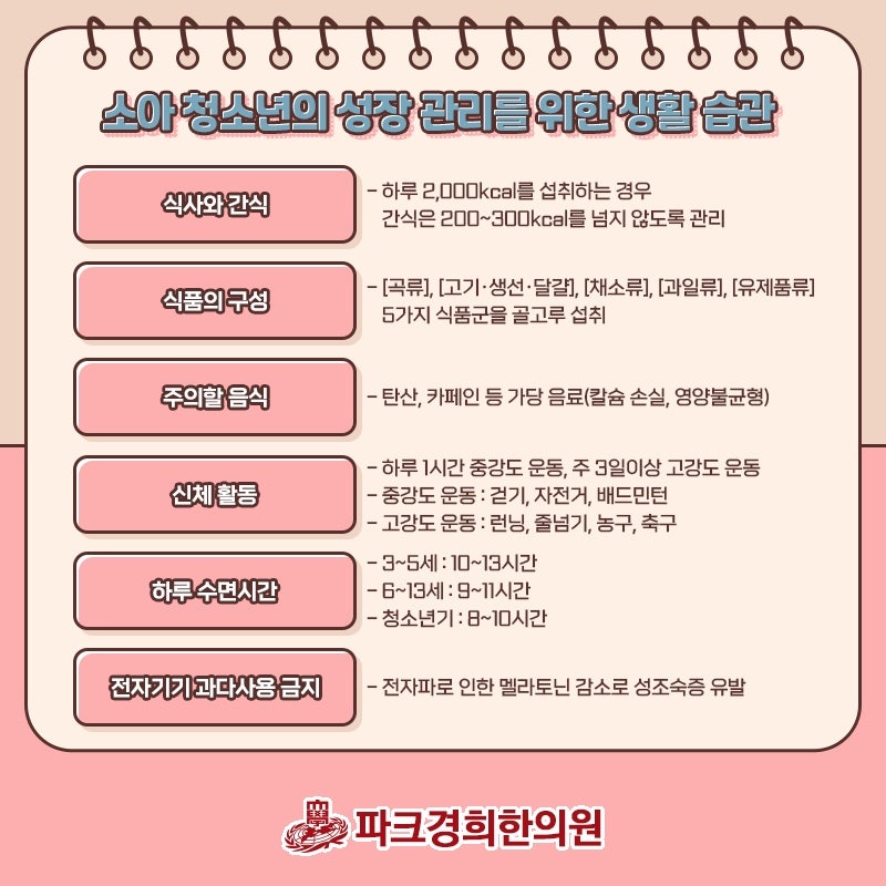 장골 사진 4