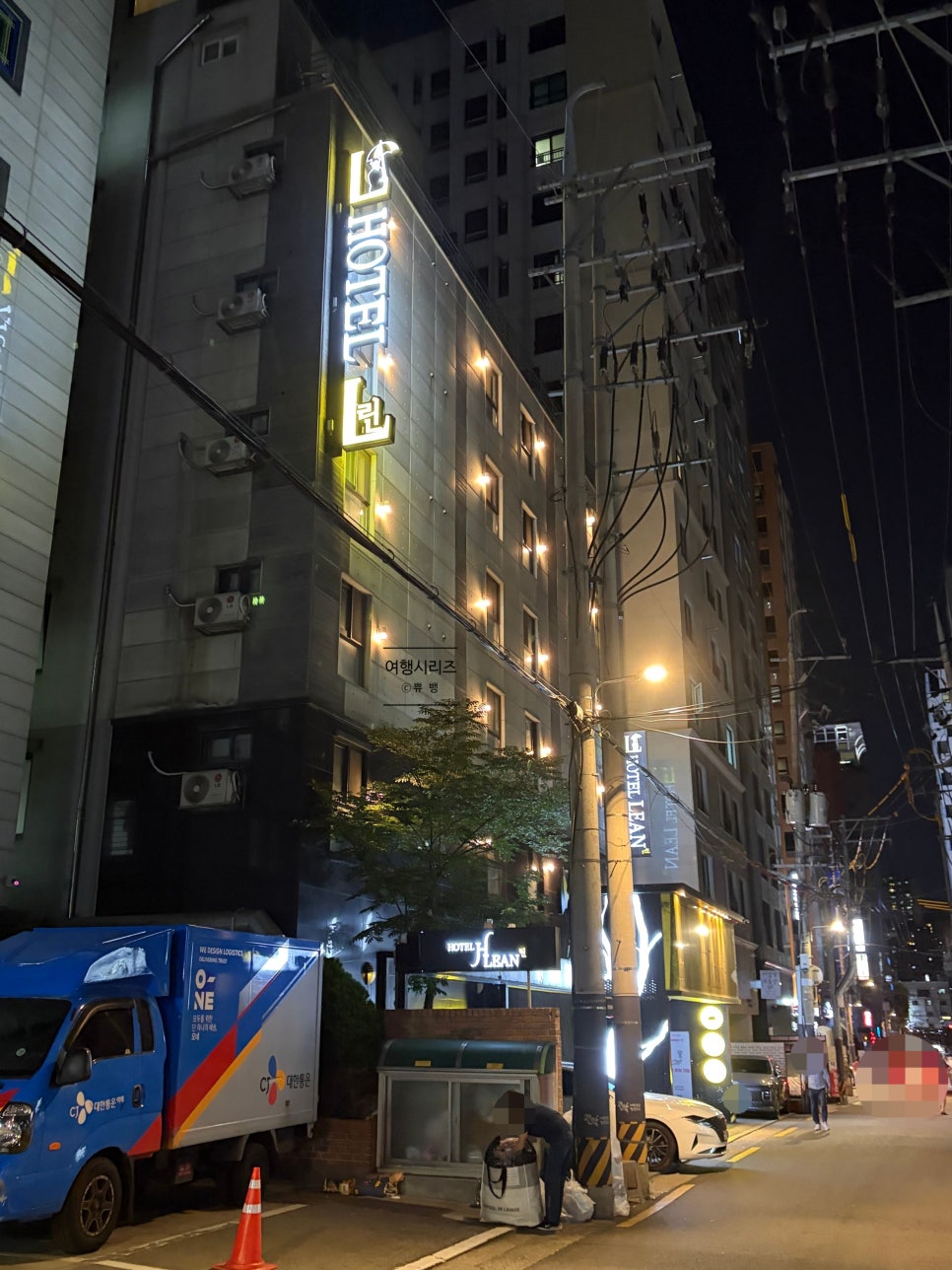 향교집 사진 4