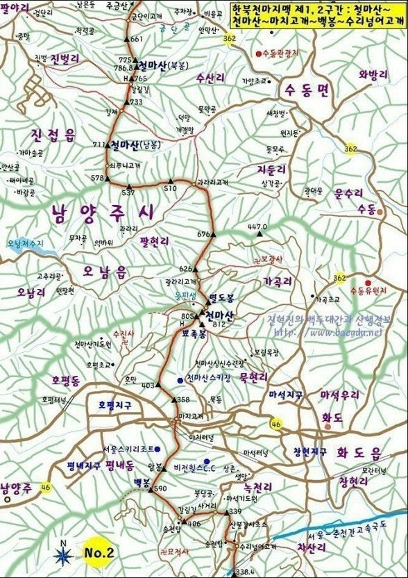 고려산장 사진 3