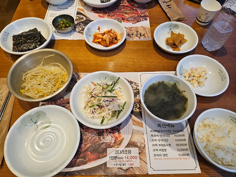 어부네코다리조림 수원호매실점 사진 4