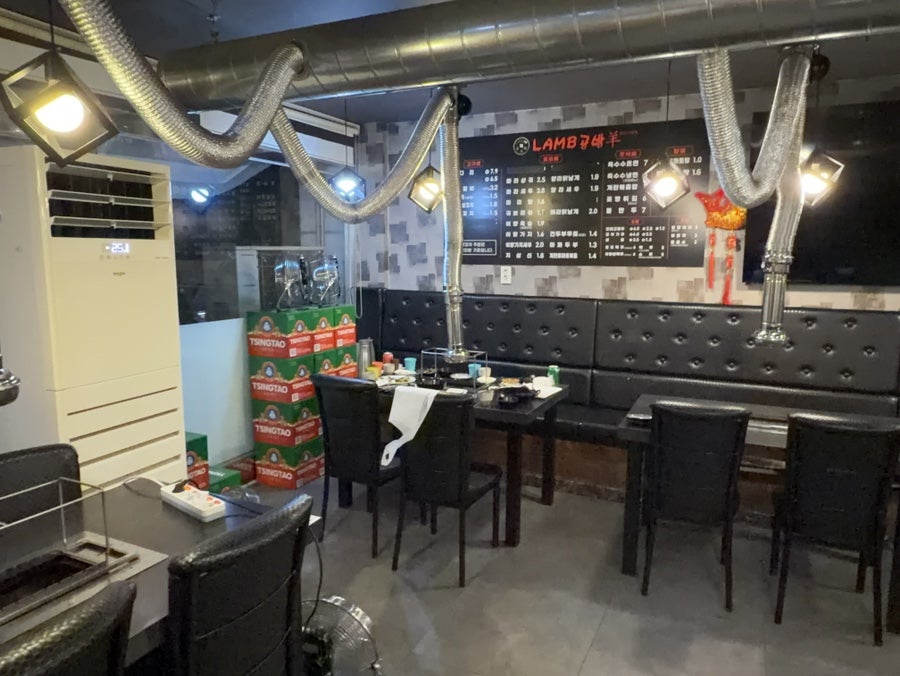 램공방 사진 3