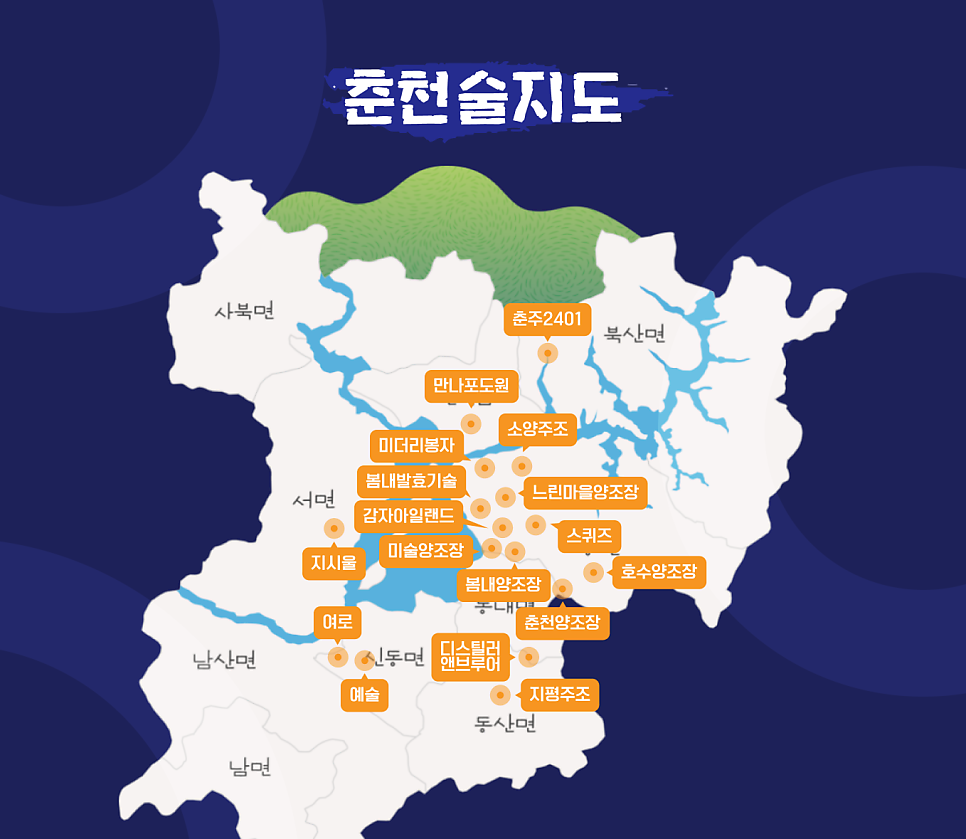 봄내대가 사진 3