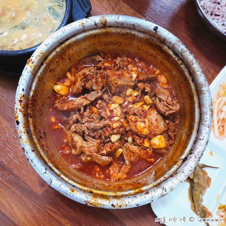  서문시장역 매운 갈비찜 경희식당