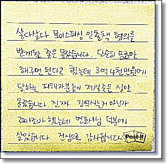 전주형사변호사 무죄 불송치 생각한다면 필독 관련 사진