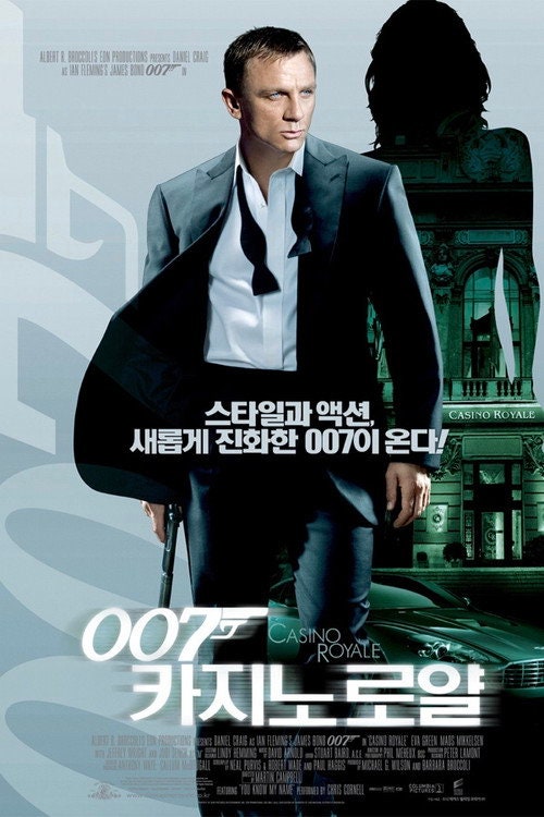 다니엘 크레이그 007 5부작 넷플릭스 정주행, 어디부터 볼까요? (영화 덕후 아빠 솔직 순위)
