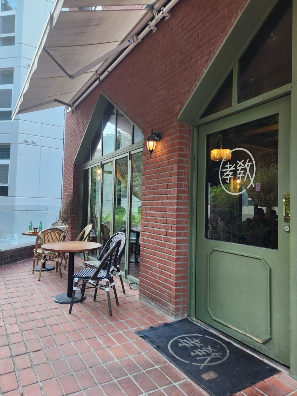 효교 향동점 사진 5