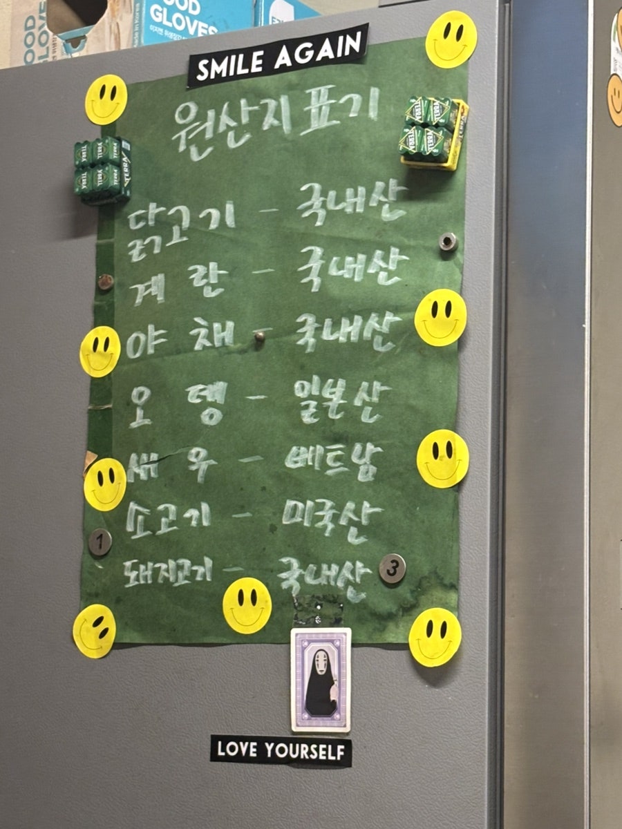 히타토제면소 사진 6