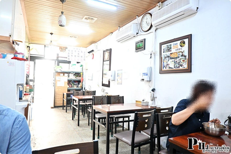 성흥분식 사진 5