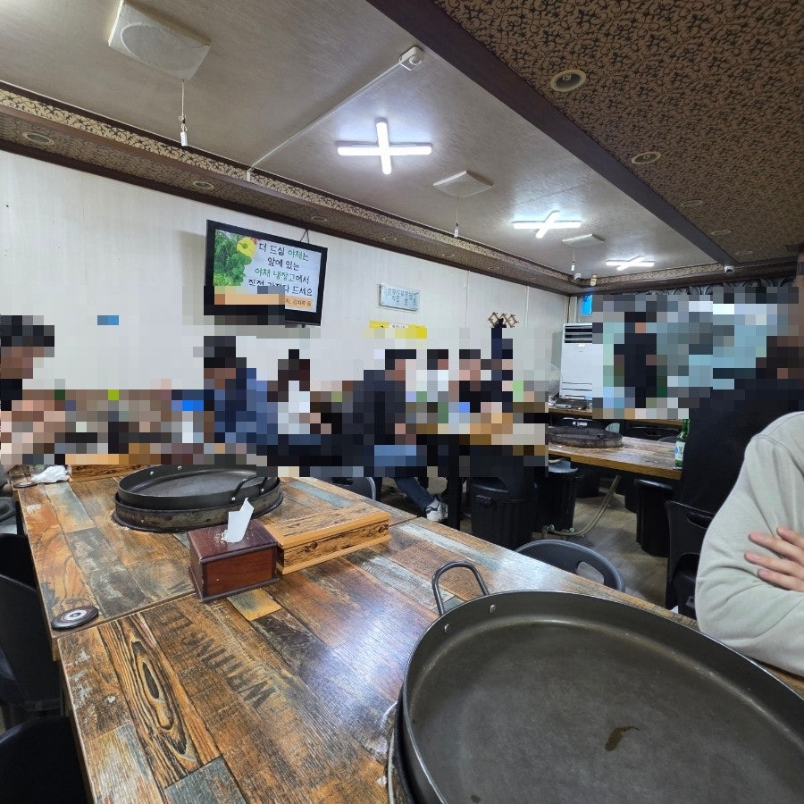 소양강닭갈비 사진 4