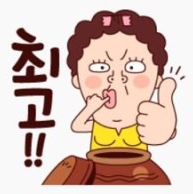 옥이네 사진 2